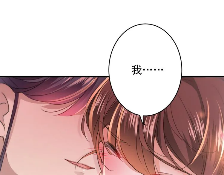 第176话 让我们互为解药吧 第15页