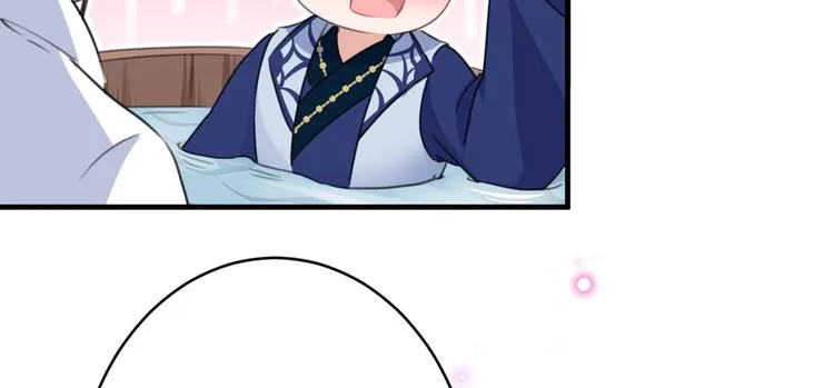 第176话 让我们互为解药吧 第23页