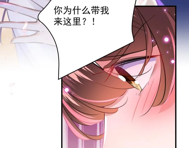 第176话 让我们互为解药吧 第30页