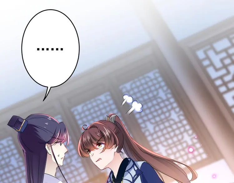 第176话 让我们互为解药吧 第32页