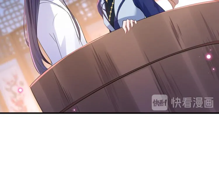 第176话 让我们互为解药吧 第33页