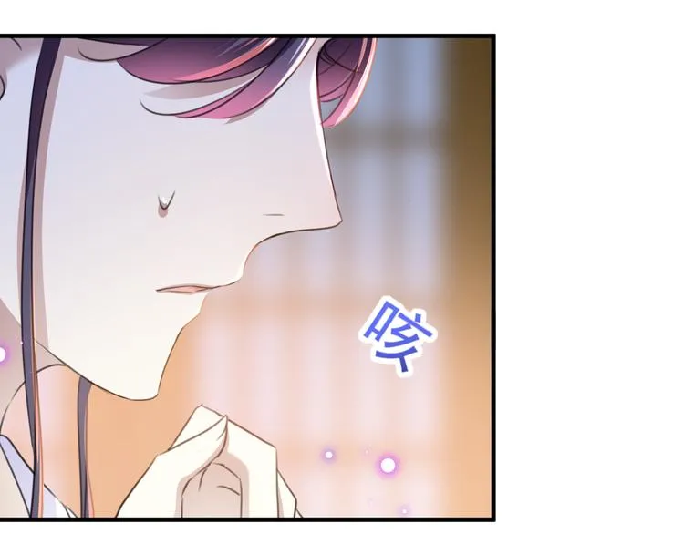 第176话 让我们互为解药吧 第35页