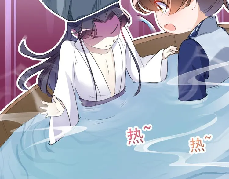 第176话 让我们互为解药吧 第45页