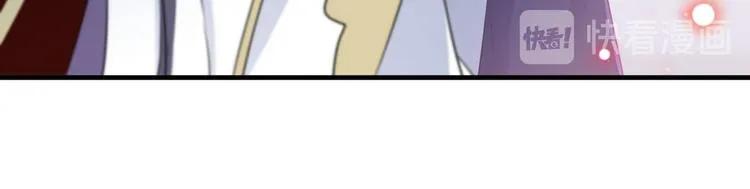 第176话 让我们互为解药吧 第55页