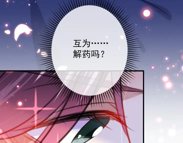 第177话 难道我是女流氓？ 第9页