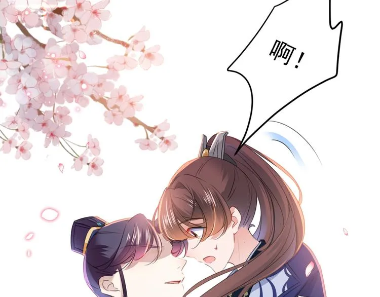第177话 难道我是女流氓？ 第11页