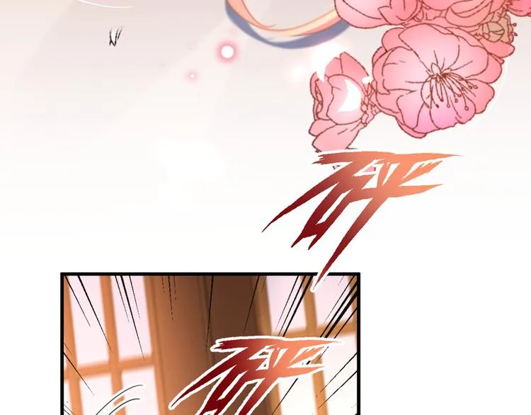 第177话 难道我是女流氓？ 第26页