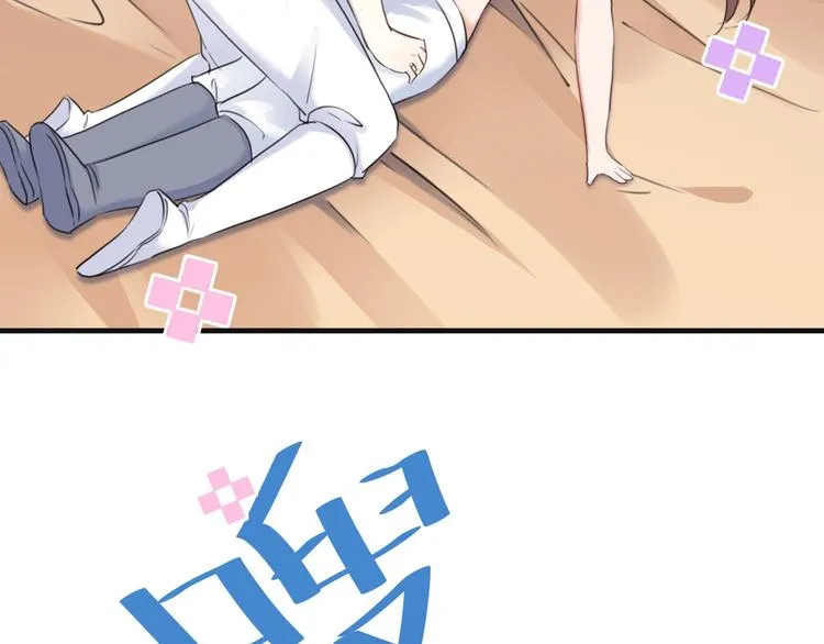 第177话 难道我是女流氓？ 第35页