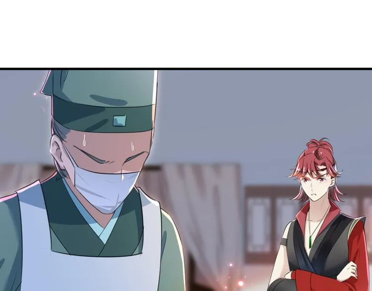 第177话 难道我是女流氓？ 第42页