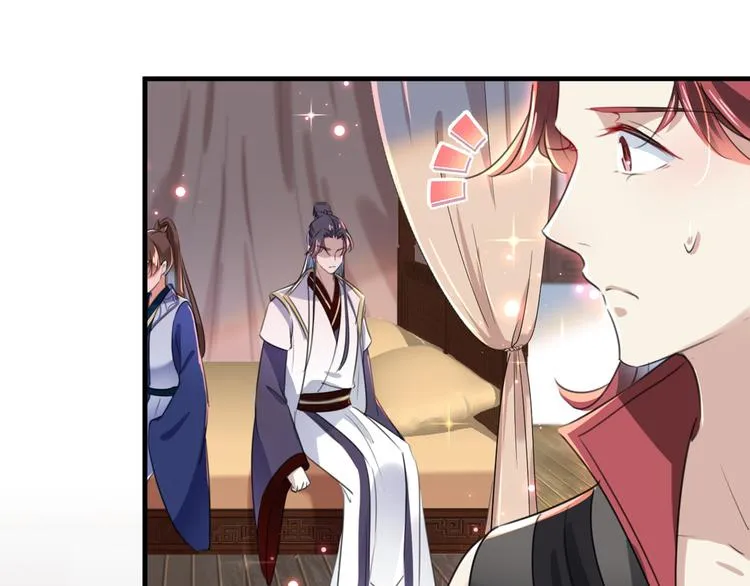 第177话 难道我是女流氓？ 第45页