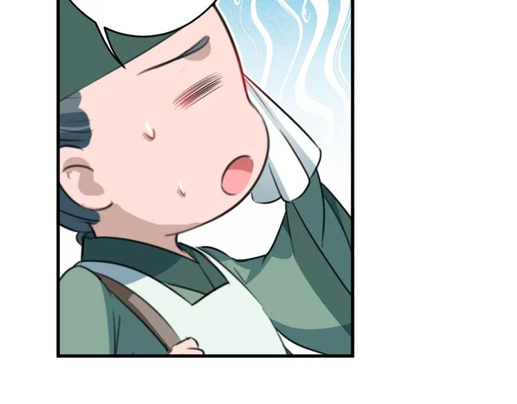 第177话 难道我是女流氓？ 第54页