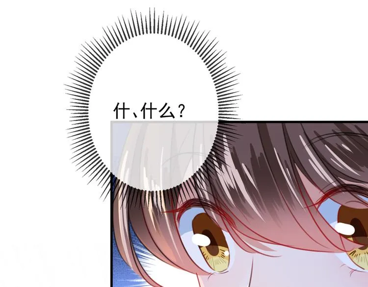 第177话 难道我是女流氓？ 第56页