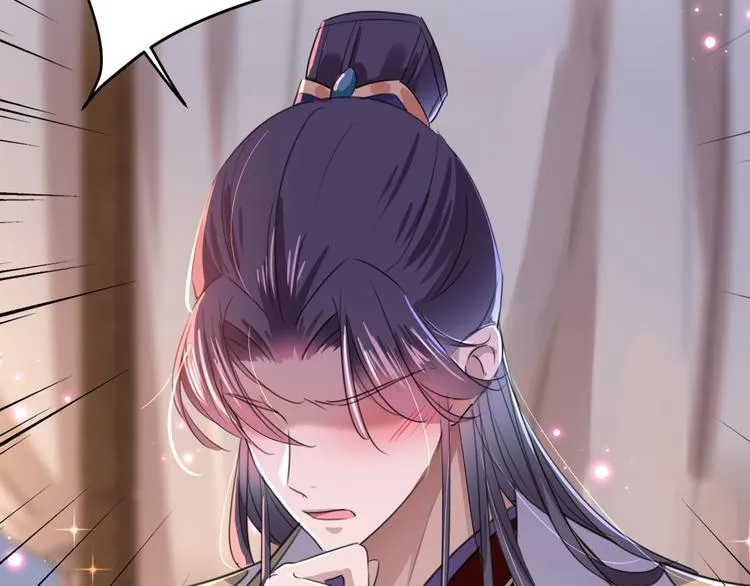 第177话 难道我是女流氓？ 第69页