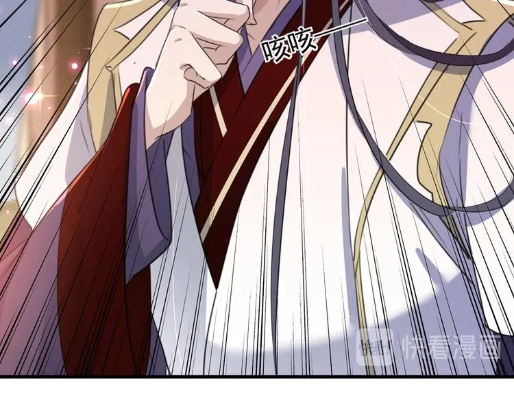 第177话 难道我是女流氓？ 第70页
