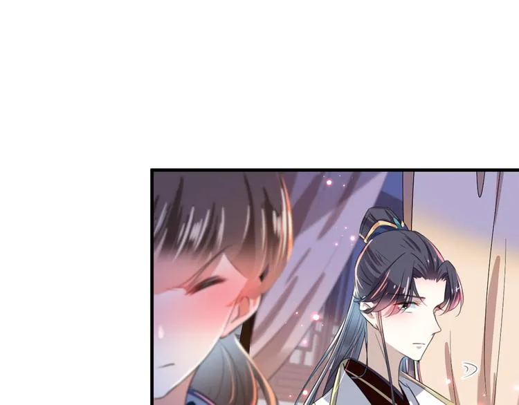第177话 难道我是女流氓？ 第77页