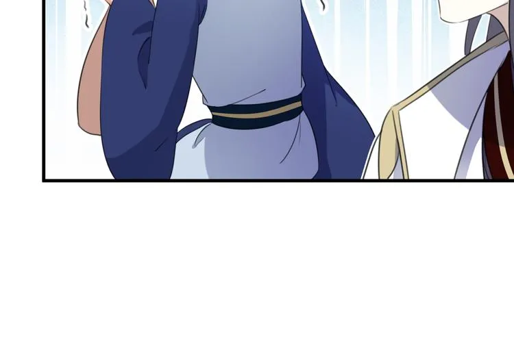 第177话 难道我是女流氓？ 第83页