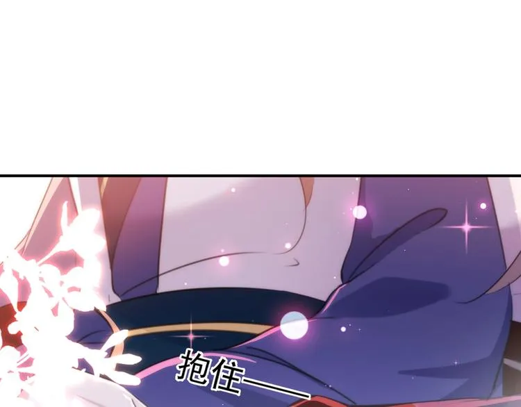第177话 难道我是女流氓？ 第84页