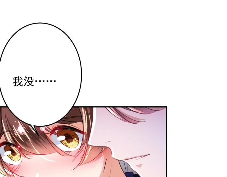 第177话 难道我是女流氓？ 第89页