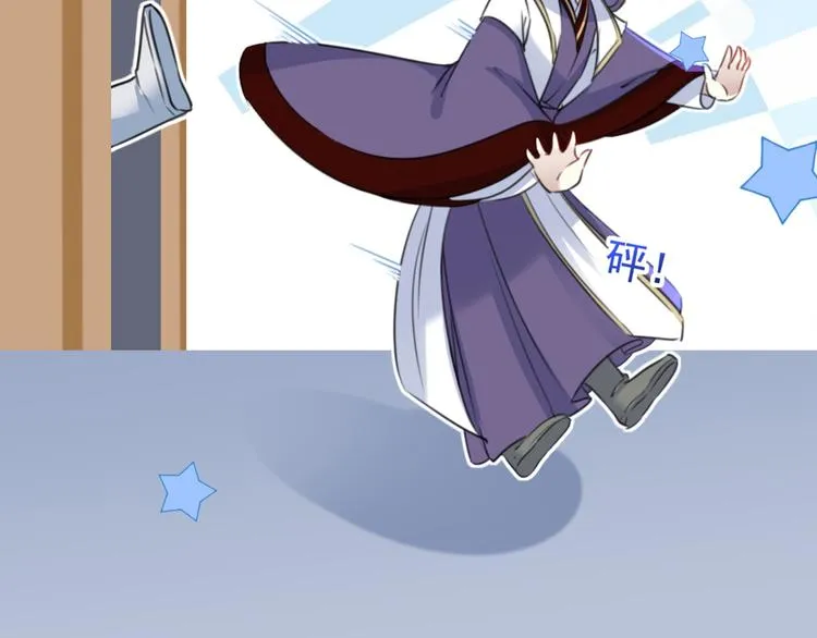 第178话 本王该怎么罚你？ 第12页