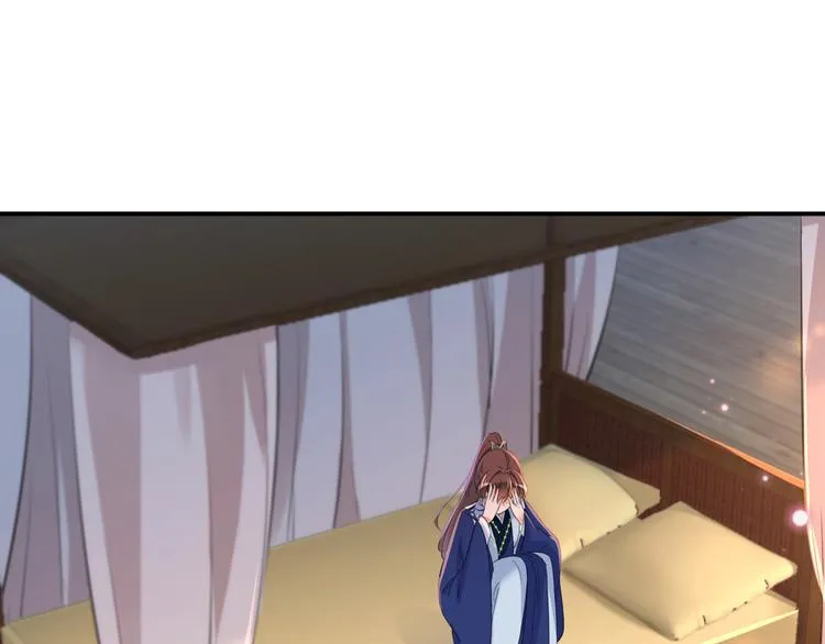 第178话 本王该怎么罚你？ 第18页