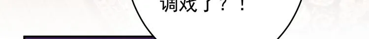 第178话 本王该怎么罚你？ 第20页