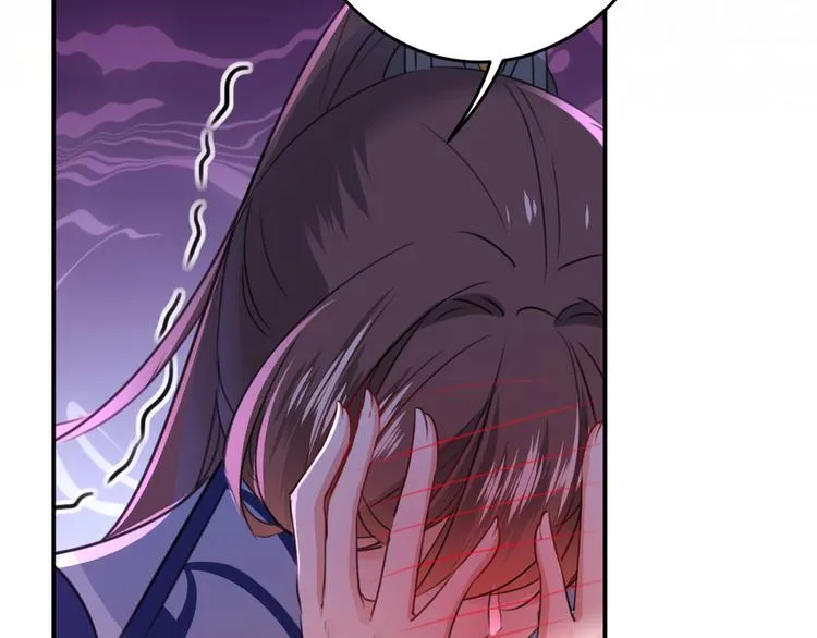 第178话 本王该怎么罚你？ 第21页
