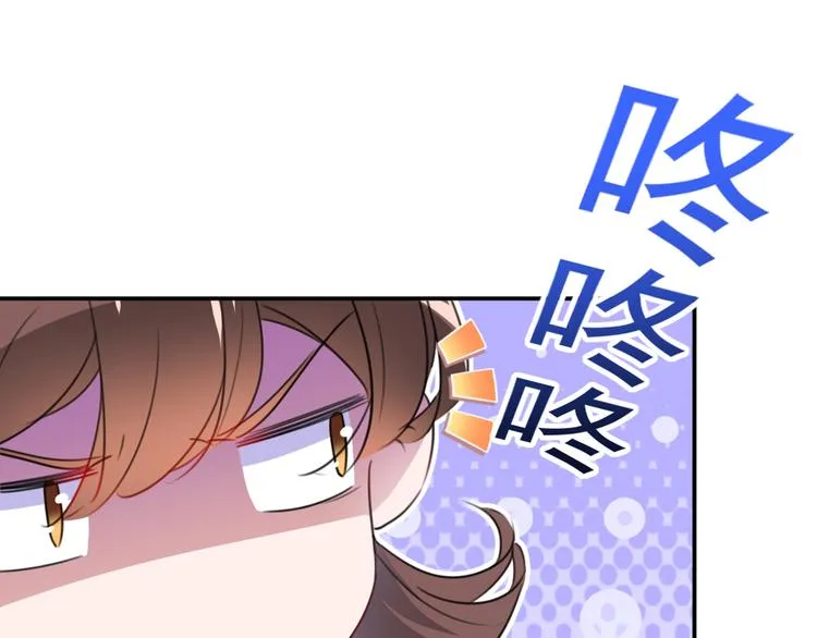 第178话 本王该怎么罚你？ 第26页