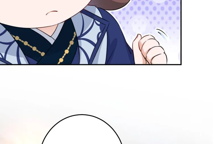 第178话 本王该怎么罚你？ 第27页