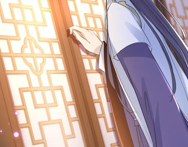 第178话 本王该怎么罚你？ 第29页