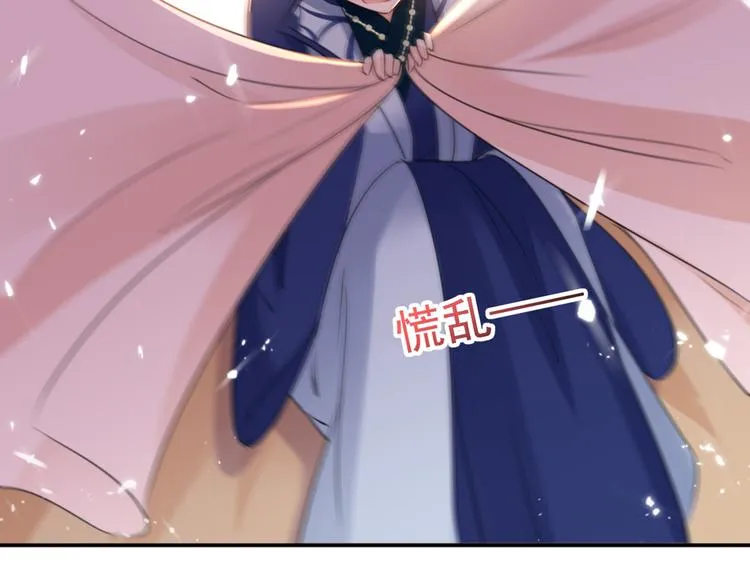 第178话 本王该怎么罚你？ 第35页