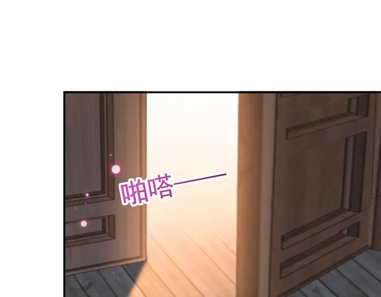 第178话 本王该怎么罚你？ 第52页