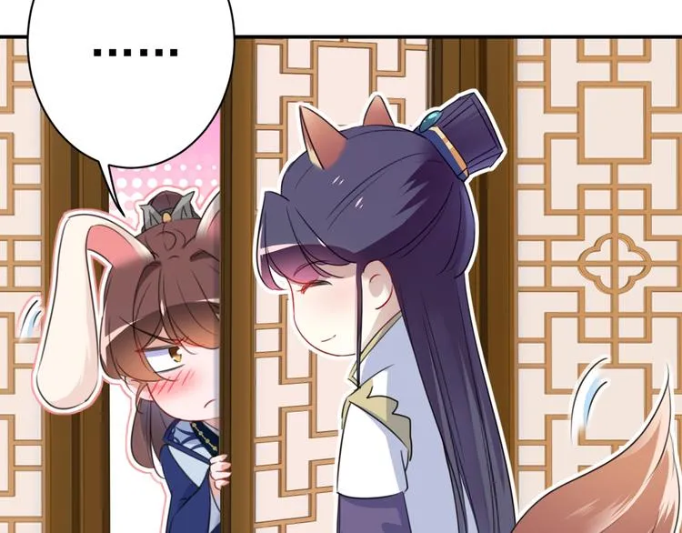 第178话 本王该怎么罚你？ 第54页