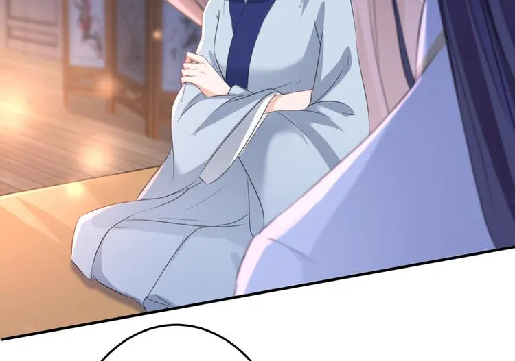 第178话 本王该怎么罚你？ 第62页