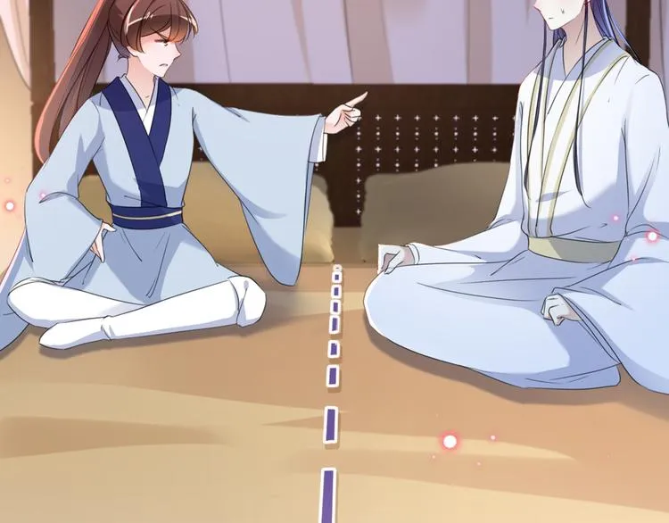 第178话 本王该怎么罚你？ 第68页