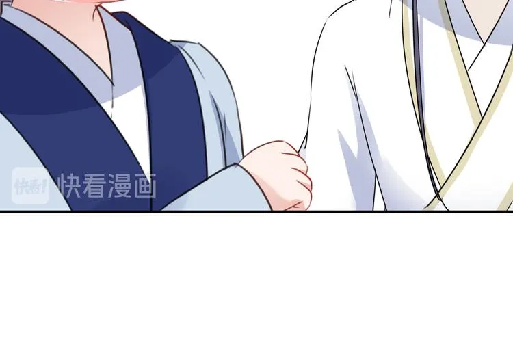 第178话 本王该怎么罚你？ 第74页