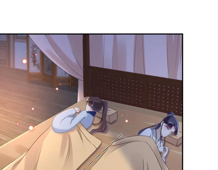 第178话 本王该怎么罚你？ 第75页