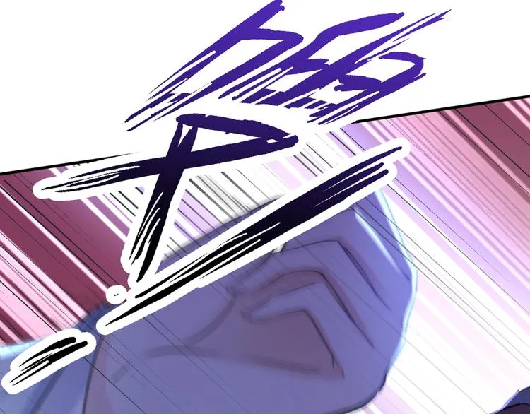 第178话 本王该怎么罚你？ 第79页