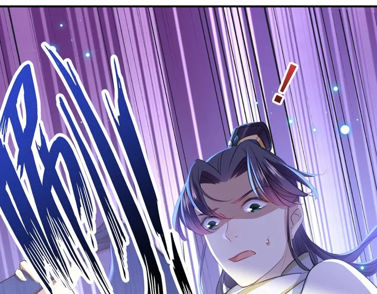 第178话 本王该怎么罚你？ 第84页
