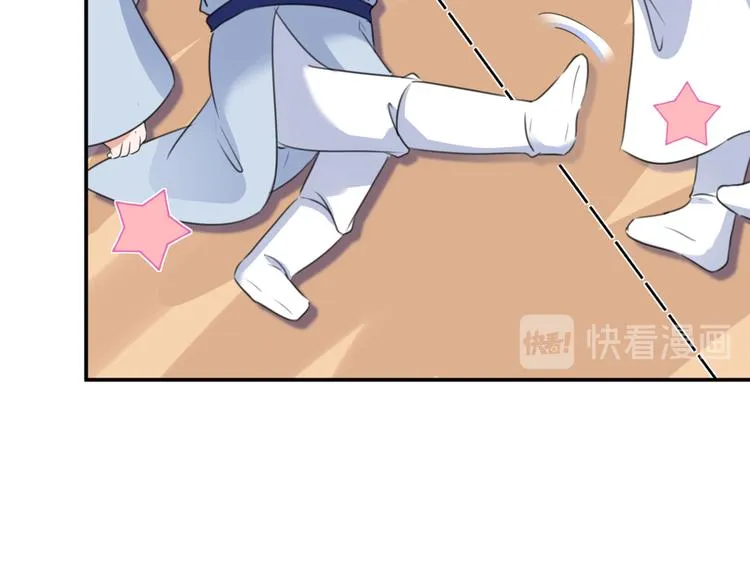 第178话 本王该怎么罚你？ 第88页