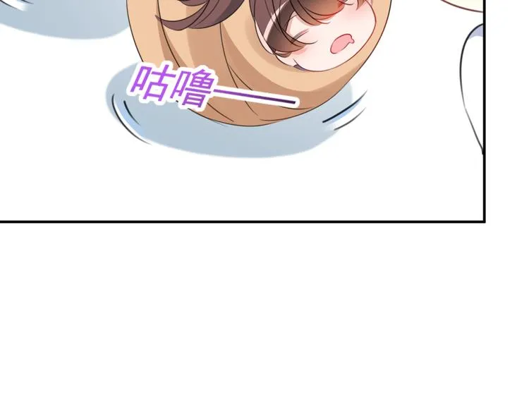 第178话 本王该怎么罚你？ 第91页