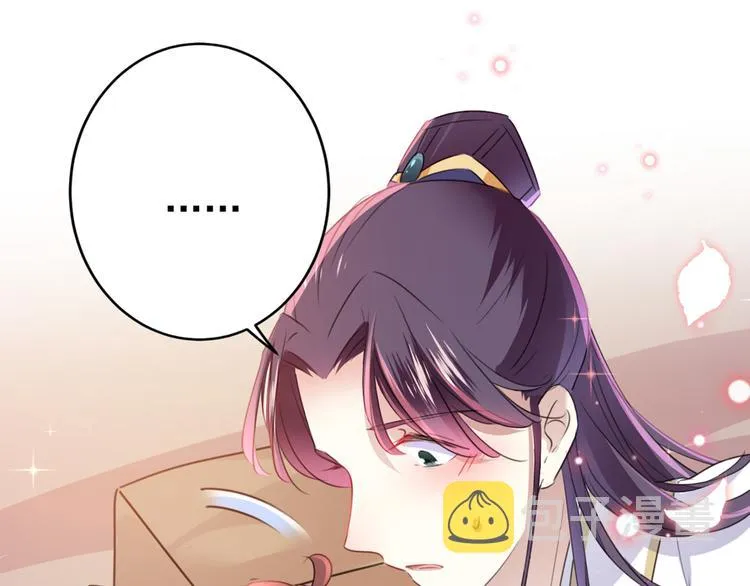 第178话 本王该怎么罚你？ 第94页