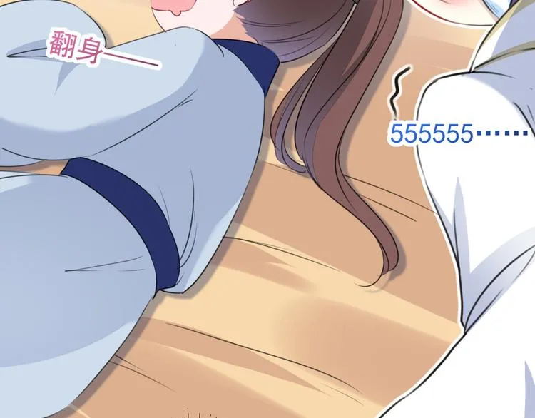 第178话 本王该怎么罚你？ 第108页