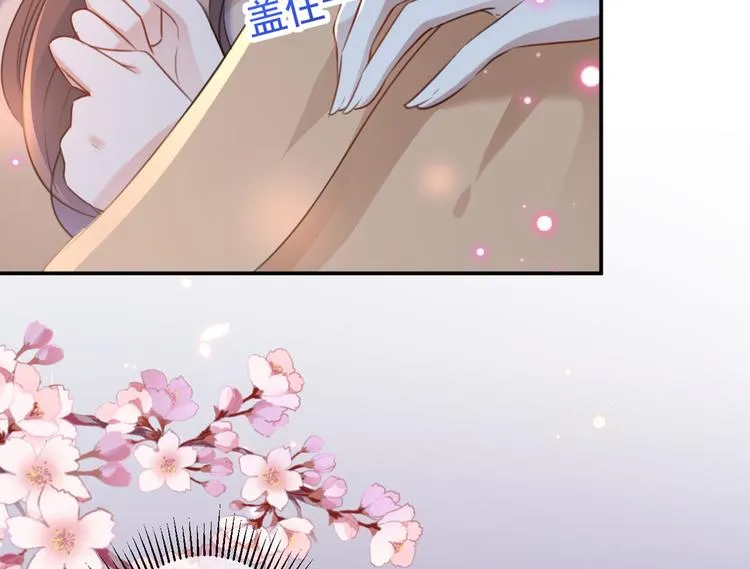 第178话 本王该怎么罚你？ 第114页