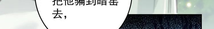 第179话 都是我爱吃的菜？ 第14页
