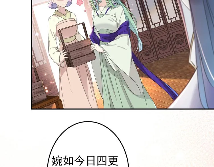 第179话 都是我爱吃的菜？ 第50页