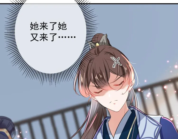 第179话 都是我爱吃的菜？ 第57页