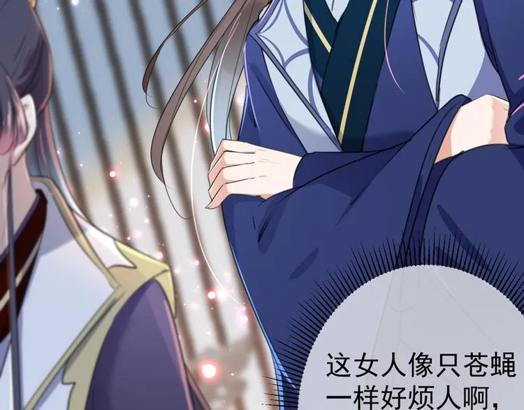 第179话 都是我爱吃的菜？ 第58页