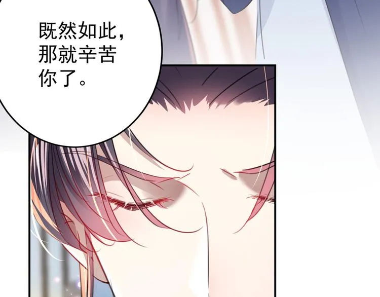 第179话 都是我爱吃的菜？ 第60页