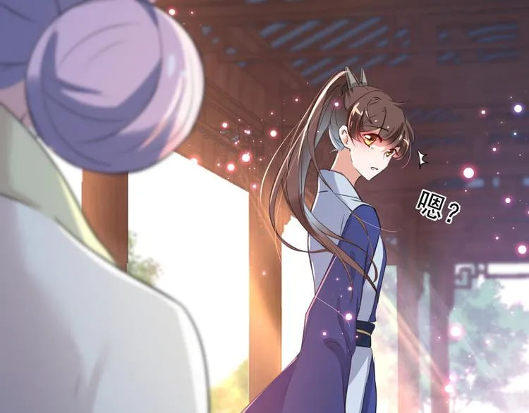 第179话 都是我爱吃的菜？ 第88页