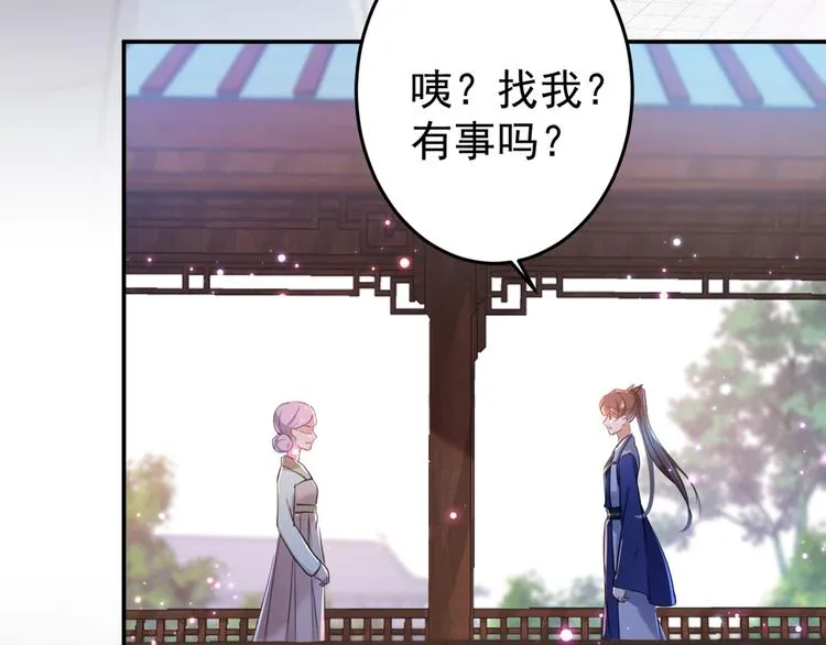 第179话 都是我爱吃的菜？ 第90页